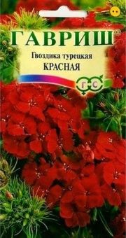 00007707_Гвоздика турецкая красная (Гавриш)