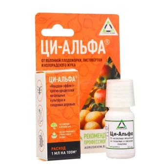ЦБ-00007691_Ци-Альфа, КЭ 10мл (СА)