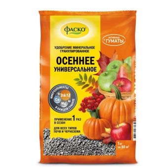 00002975_Удобрение Осеннее 1кг (Ф+)