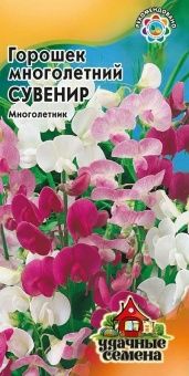 00009473_Горошек многолетний Сувенир (Гавриш)