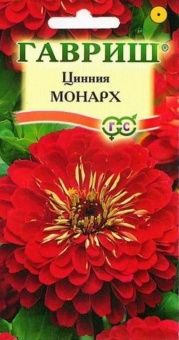 00008340_Цинния Монарх (Гавриш) 11000