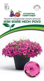00041355_Петуния Изи Вэйн Неон Роуз 5шт  (Партнер)