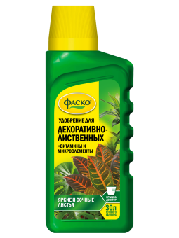 3D_ФАСКО_ЖКУ_285мл_2024_ДЕКОРАТИВНО-ЛИСТВЕННЫЕ_face