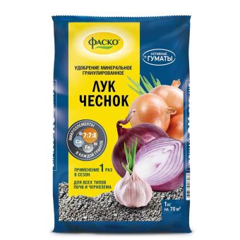 00002966_Удобрение Лук и чеснок 1кг Фаско (Ф+)