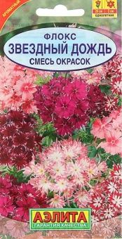 00001956_Флокс Звездный Дождь смесь (Аэлита)