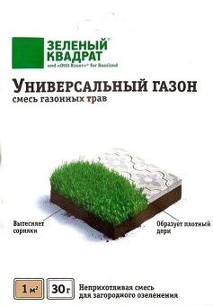 00019050_Газон Универсальный 30 г серия Зеленый Кв