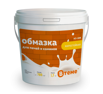 Обмазка для печей и каминов_1,3