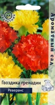00030745_Гвоздика гренадин Реверанс 0,1г серия Аро