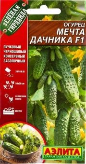 00022377_Огурец Мечта Дачника (Аэлита)