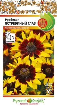 00037460_Рудбекия Ястребиный глаз 30шт (НК)