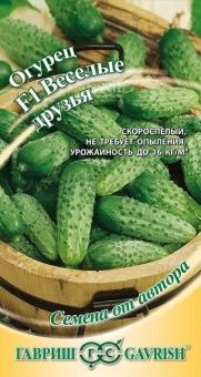 00013631_Огурец Веселые Друзья (Гавриш)1800