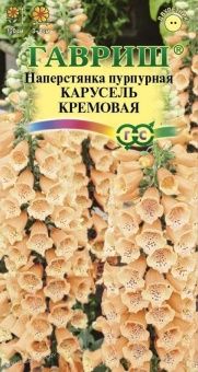 00007739_Наперстянка Карусель кремовая (Гавриш) 1_