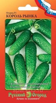 00004970_Огурец Король Рынка 10шт (НК)