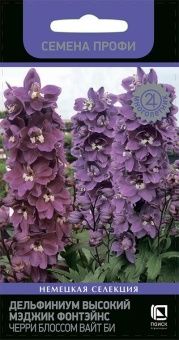 00030756_Дельфиниум Мэджик Фонтэйнс Черри Блоссом Вайт Би 10шт серия Семена Профи (ПОИСК)