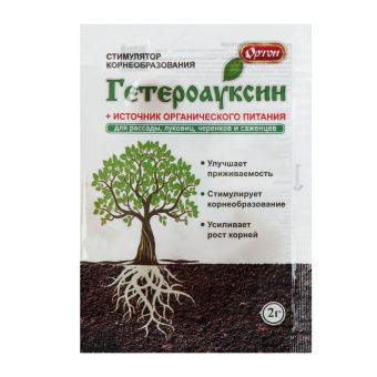 00005726_Гетероауксин 2г (Ортон)