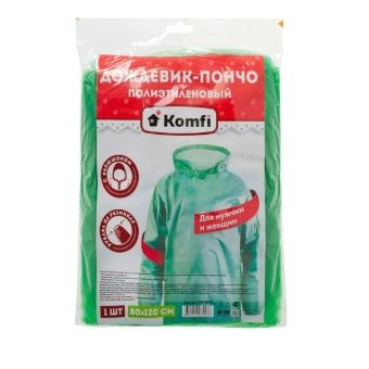 00016980_Дождевик пончо 80_120