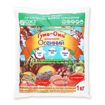 00006281_Гуми-Оми Осенний 1кг 1_15 (Б_И)