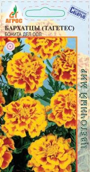 бархатцы бонита дел сол