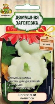 00021478_Патиссон НЛО белый серия Домашняя заготов