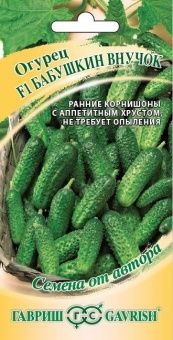 00007293_Огурец Бабушкин Внучок (Гавриш) 1800