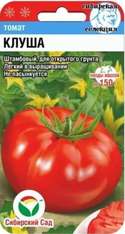 00015430_Томат Клуша 20шт (Сиб. сад)