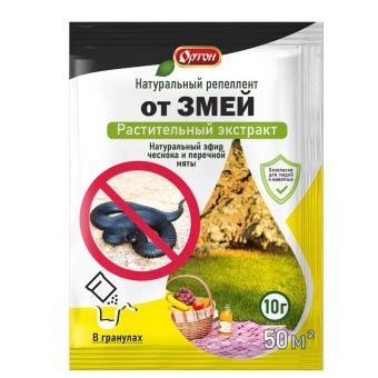 ЦБ-00019478_Гранулы ОТ ЗМЕЙ натуральный репеллент 10г (Ортон)