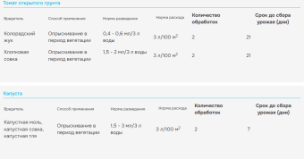 Снимок2