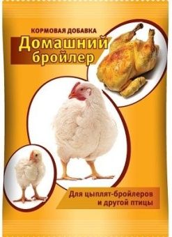 00014012_Домашний Бройлер 0,8кг 1_10 (В_Х)