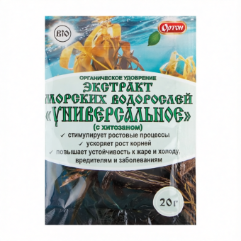 ЦБ-00001783_Экстракт морских водорослей Универсальное 20г (Ортон)