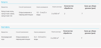 Снимок3