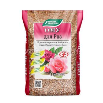 00029033_ОМУ Для роз 1кг 1_30_900 (БХЗ)