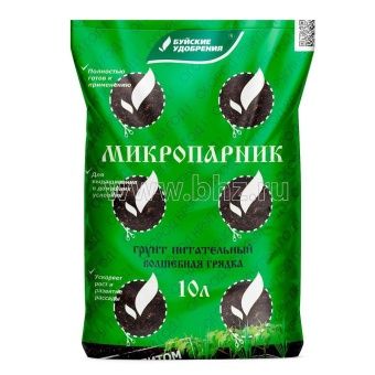 00003772_Микропарник, 10л 1_4 (БХЗ)