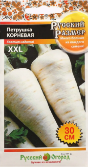 00029462_Петрушка корневая Русский размер 2г (НК)