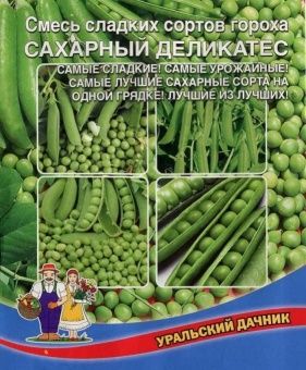 00017810_Горох Сахарный Деликатес Смесь 8г (УД)