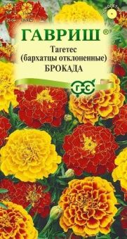 ЦБ-00007730_Бархатцы Брокада смесь отклоненные (Гавриш)