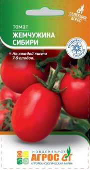 ЦБ-00023276_Томат Жемчужина Сибири 0.08г (Aгрос)