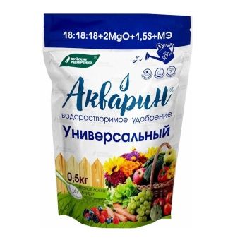 ЦБ-00004992_Акварин Универсальный 0,5кг дой-пак (БХЗ)
