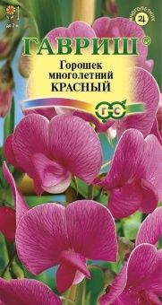 00007794_Горошек многолетний Красный (Гавриш) 1500