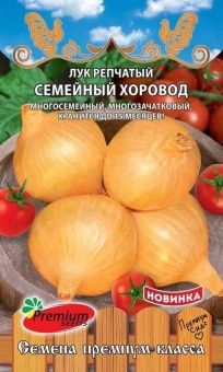 00035828_Лук Семейный хоровод репчатый (Премиум Си