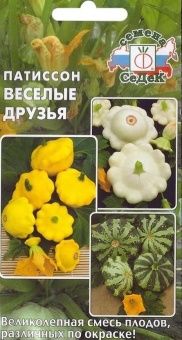 00001346_Патиссон Веселые друзья смесь (СеДек)