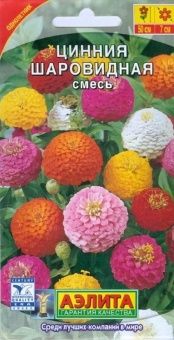 00012456_Цинния Шаровидная смесь (Аэлита)