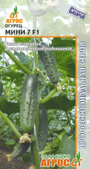 ЦБ-00023229_Огурец Мини 7 F1 5шт (Агрос)