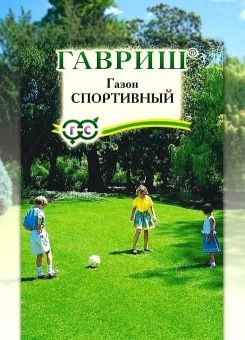 00012667_Газон Спортивный 20г (Гавриш)