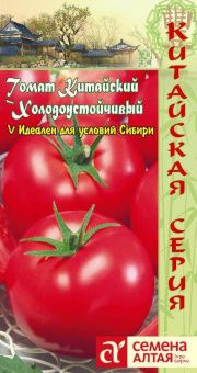 00035705_Томат Китайский Холодоустойчивый Китайская серия 0,1г (Сем Алт)