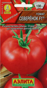 00026107_Томат Северенок (Аэлита)