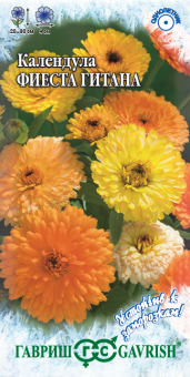 00004547_Календула Фиеста Гитана серия Устойчив к заморозкам (Гавриш)