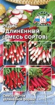 00001336_Редис Удлиненный смесь сортов (СеДек)