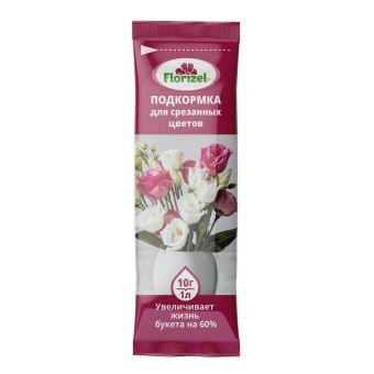 ЦБ-00007670_Подкормка для срезанных цветов 10г (БМ)