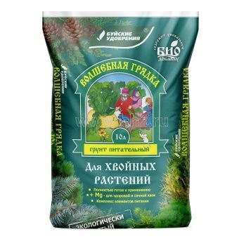 00014565_Волшебная грядка для Хвойных 10л 1_4_180 (БХЗ)