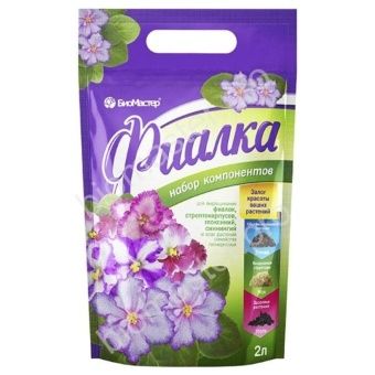 00041909_Фиалка набор компонентов 2л 1_15  (Б_М)
